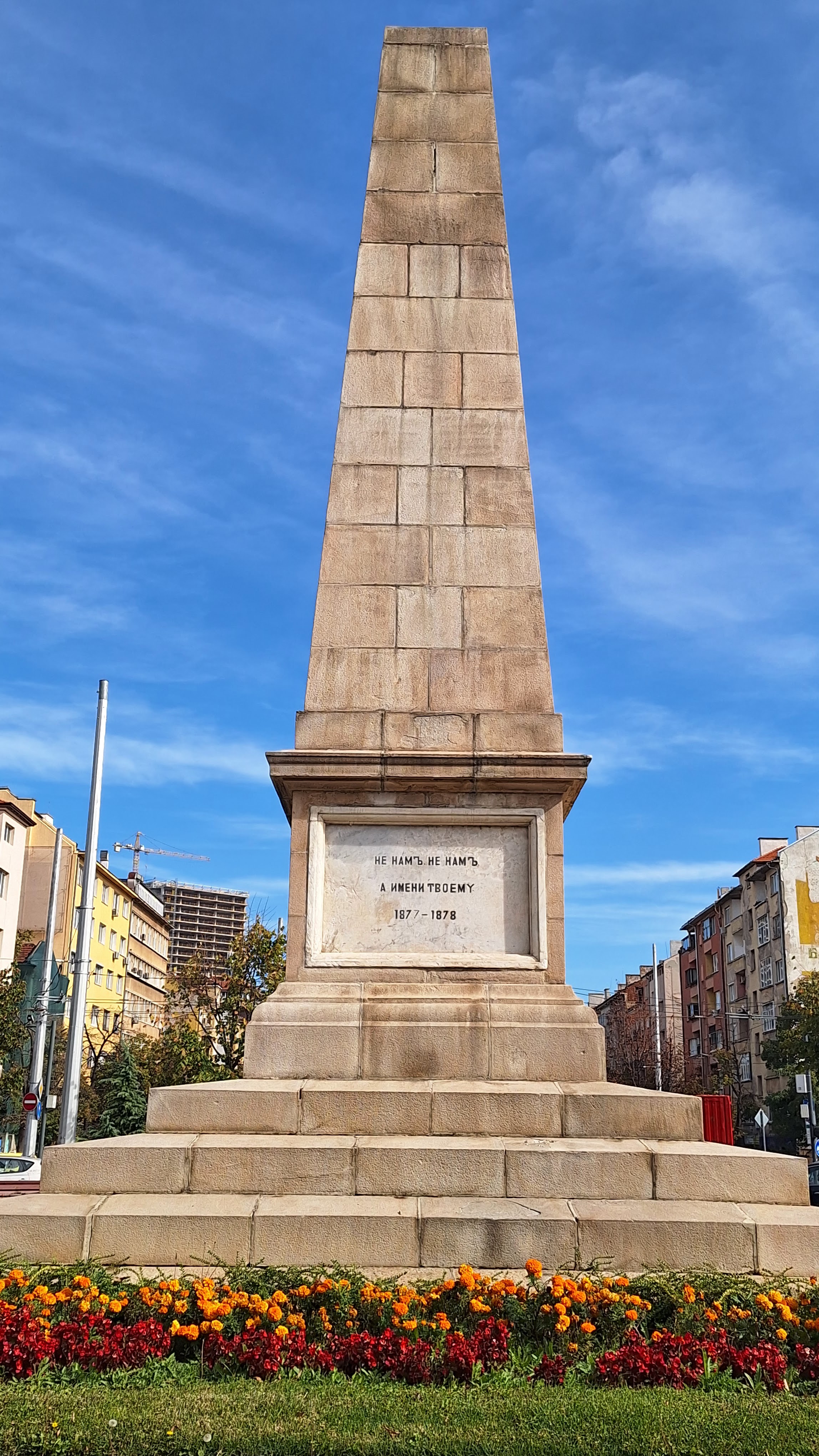 Historical plaque